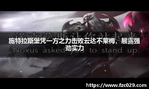 BB贝博艾佛森