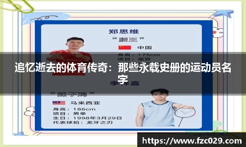 BB贝博ballbet