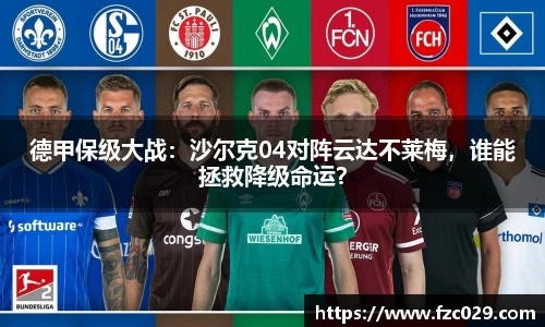BB贝博ballbet