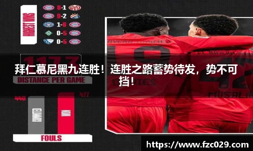 BB贝博ballbet