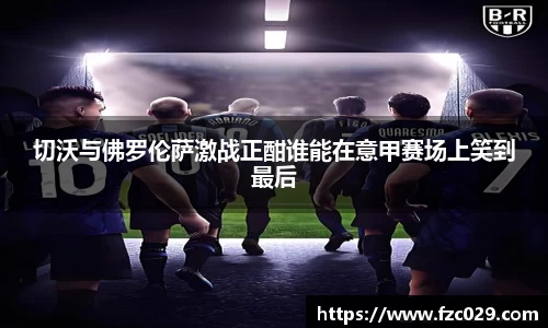 BB贝博ballbet