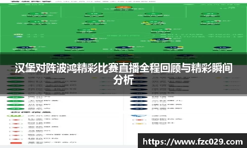 BB贝博艾佛森