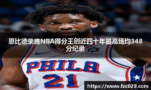 BB贝博ballbet