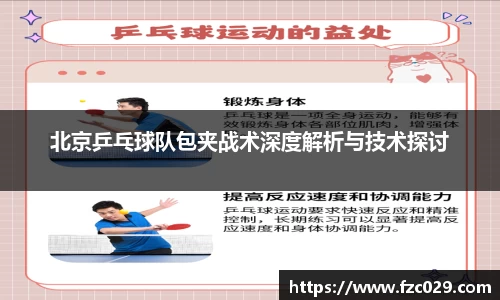 BB贝博登录入口